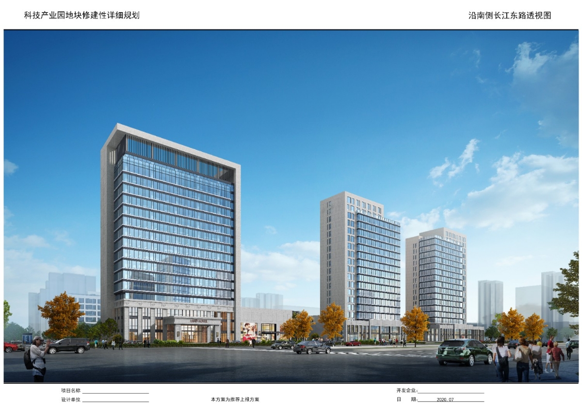 科技產(chǎn)業(yè)園玻璃幕墻、鋁板幕墻工程